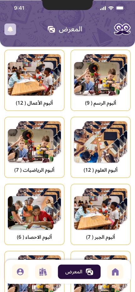 App Screenshot 2